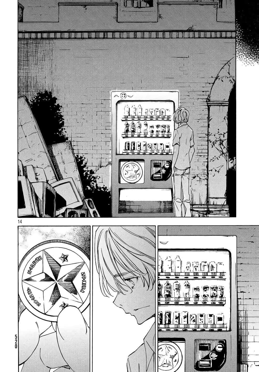 Gleipnir page 16