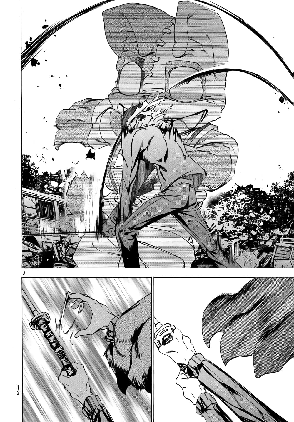 Gleipnir page 12