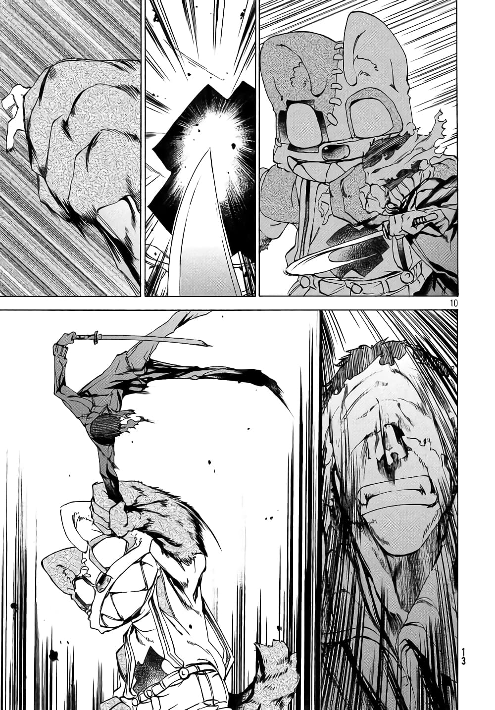 Gleipnir page 13