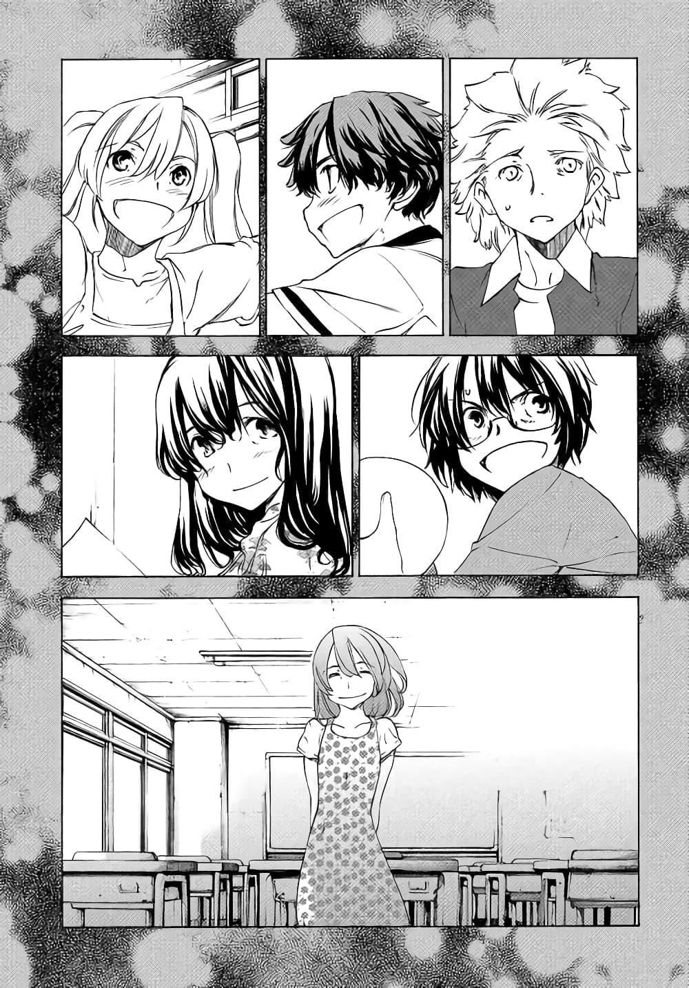 Gleipnir page 8