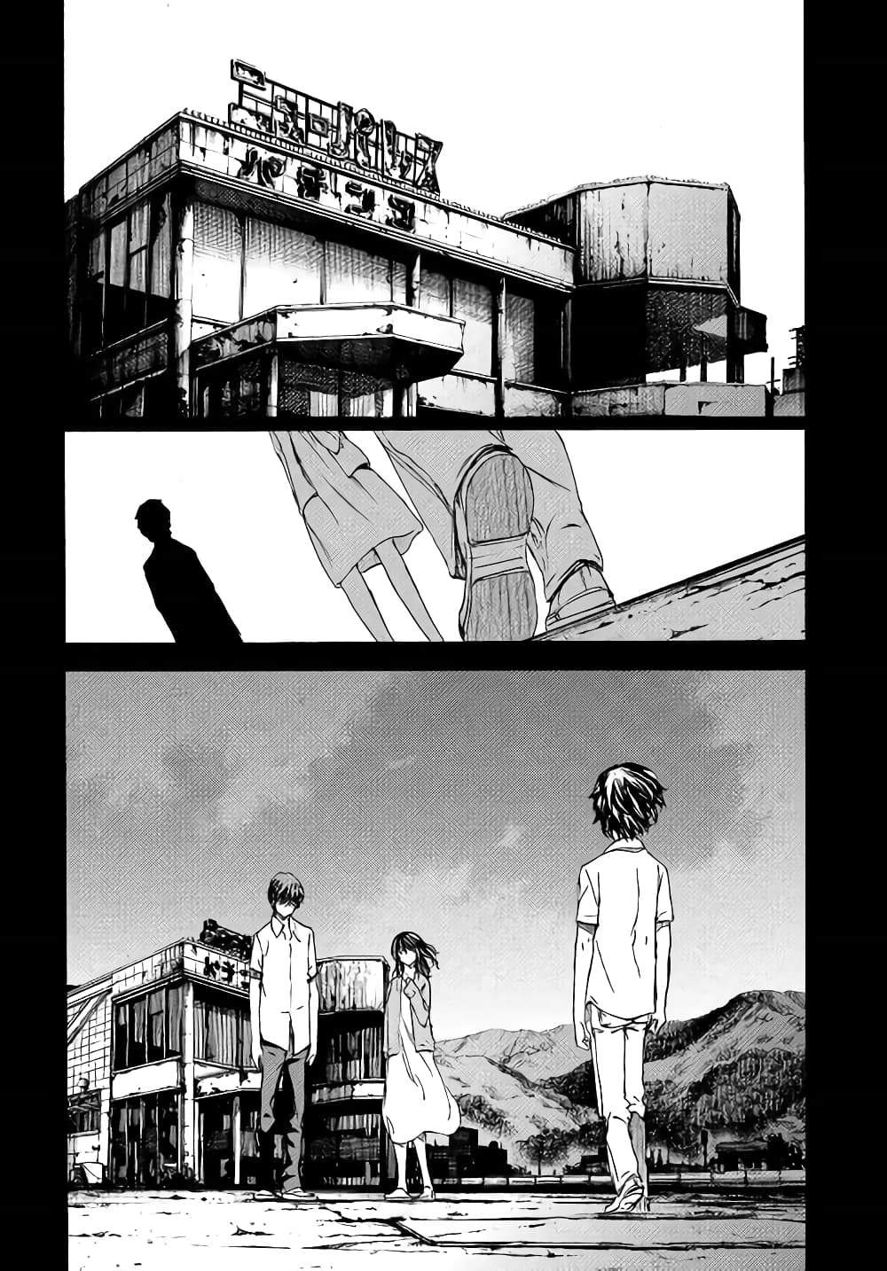 Gleipnir page 19