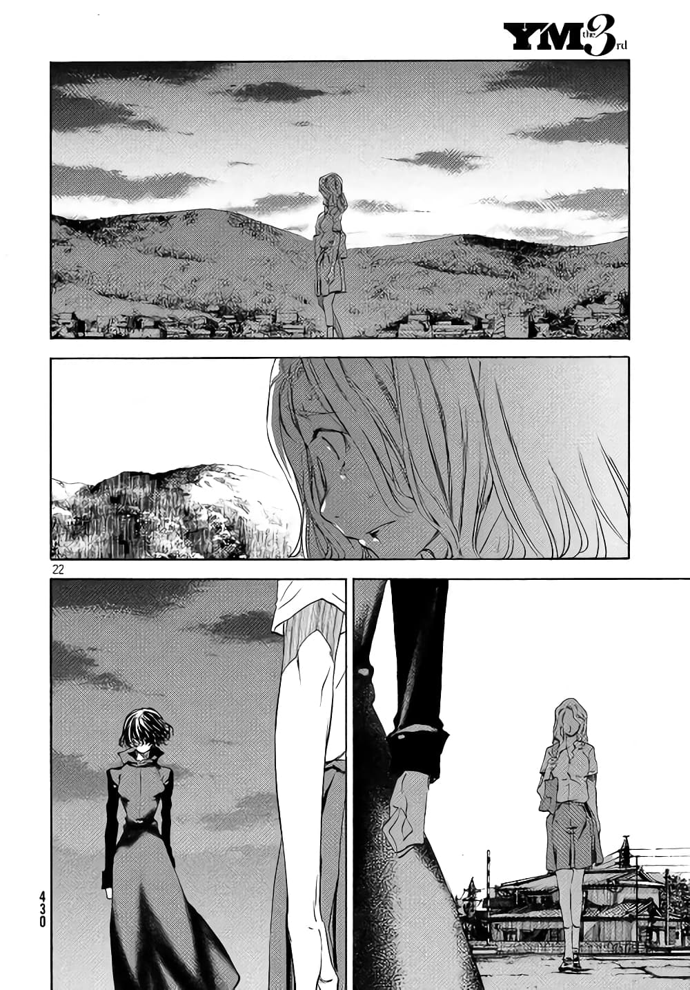 Gleipnir page 23