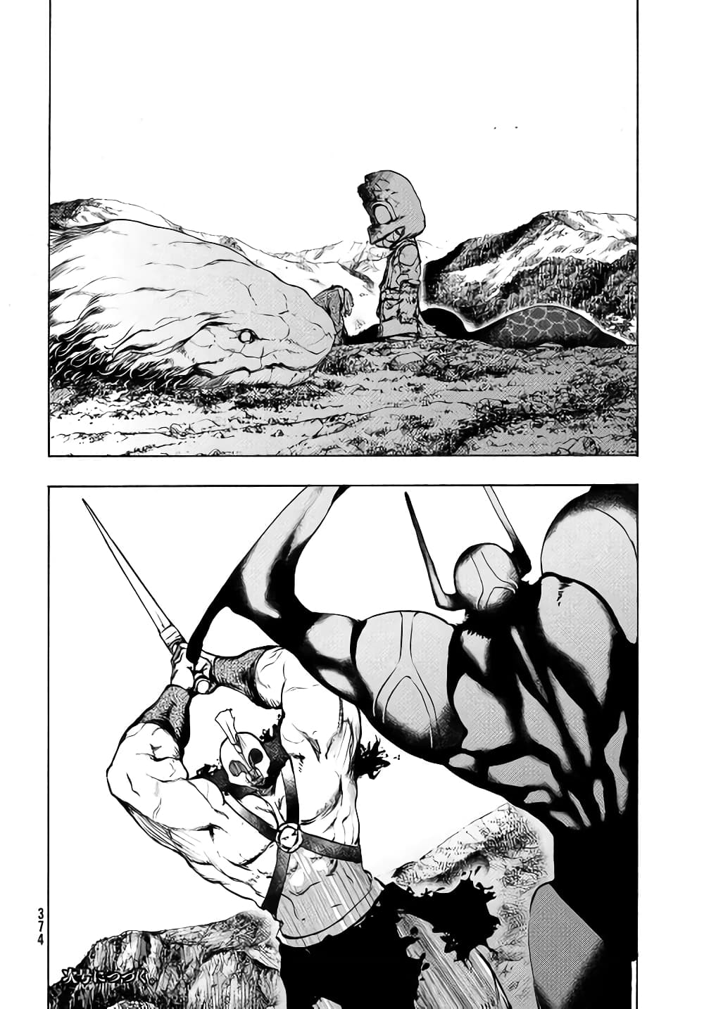 Gleipnir page 27