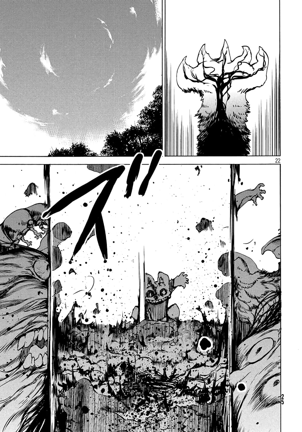 Gleipnir page 21