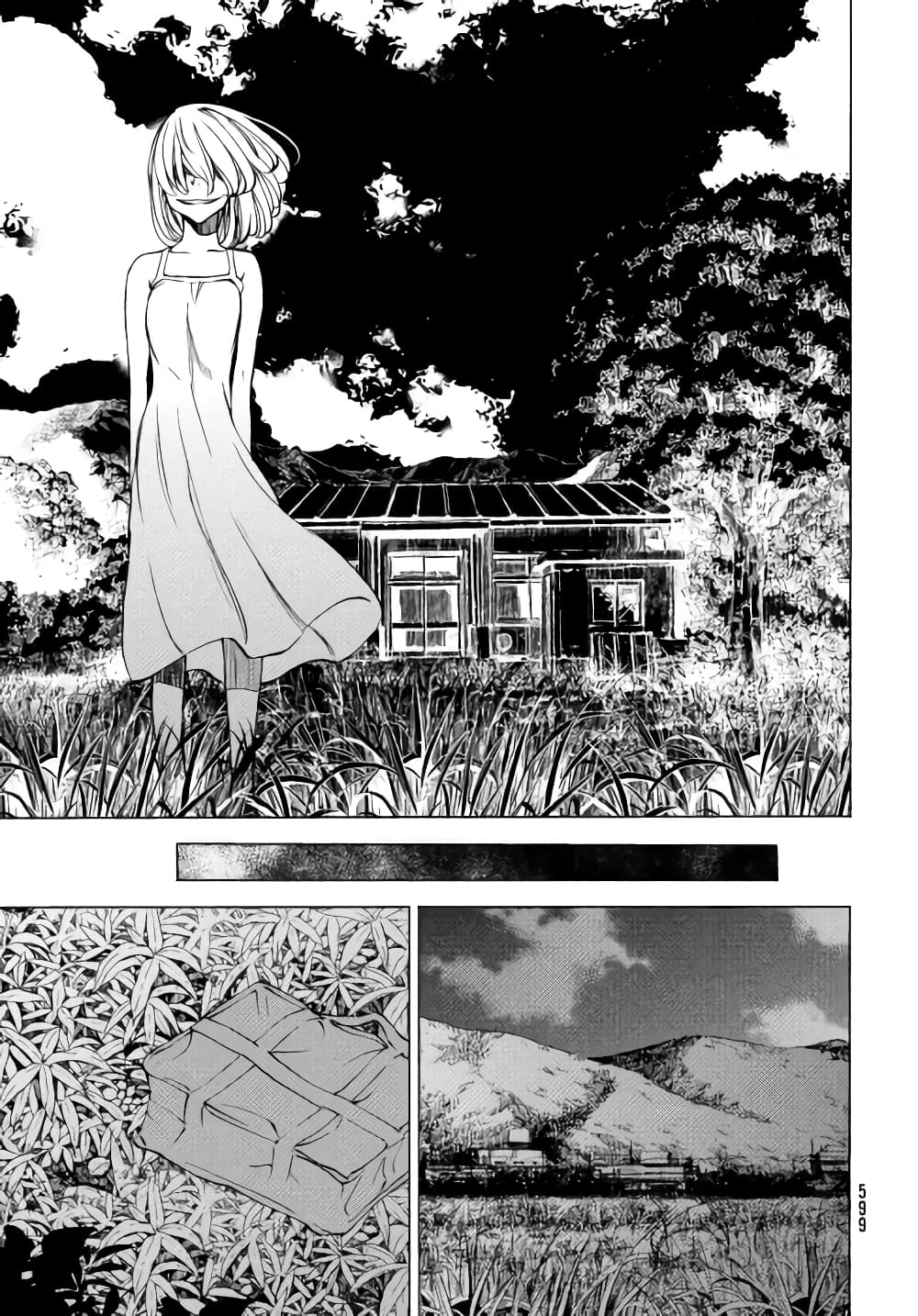 Gleipnir page 16