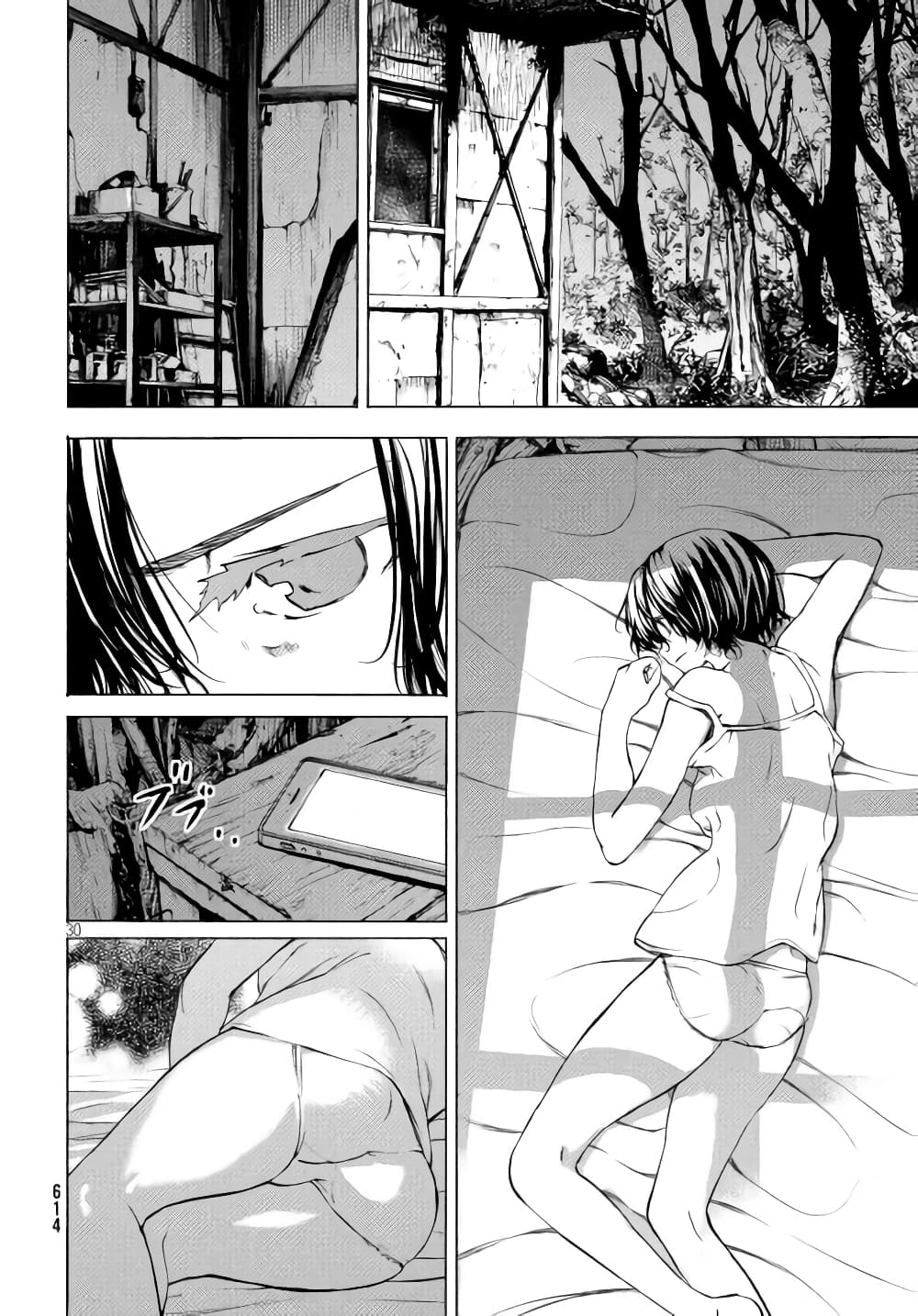 Gleipnir page 31
