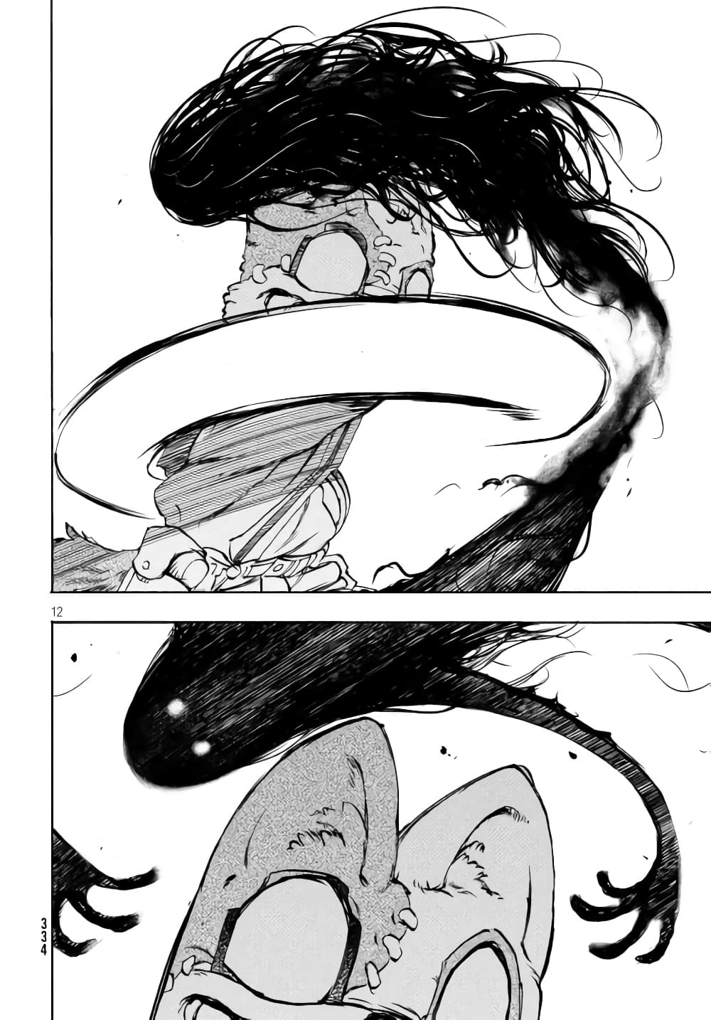 Gleipnir page 14