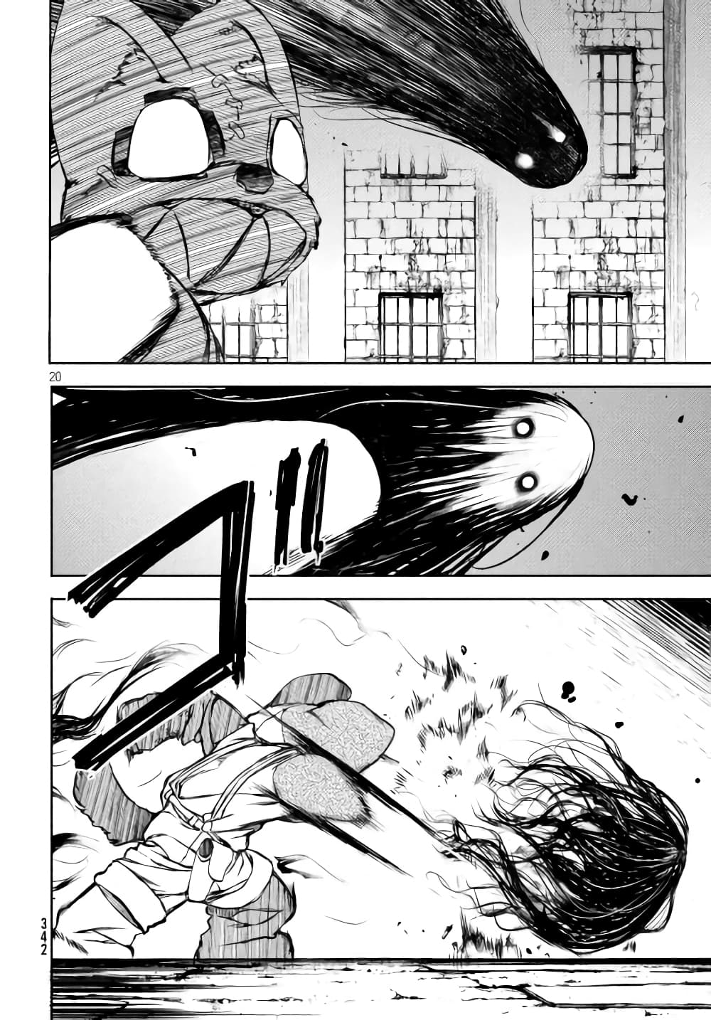 Gleipnir page 22