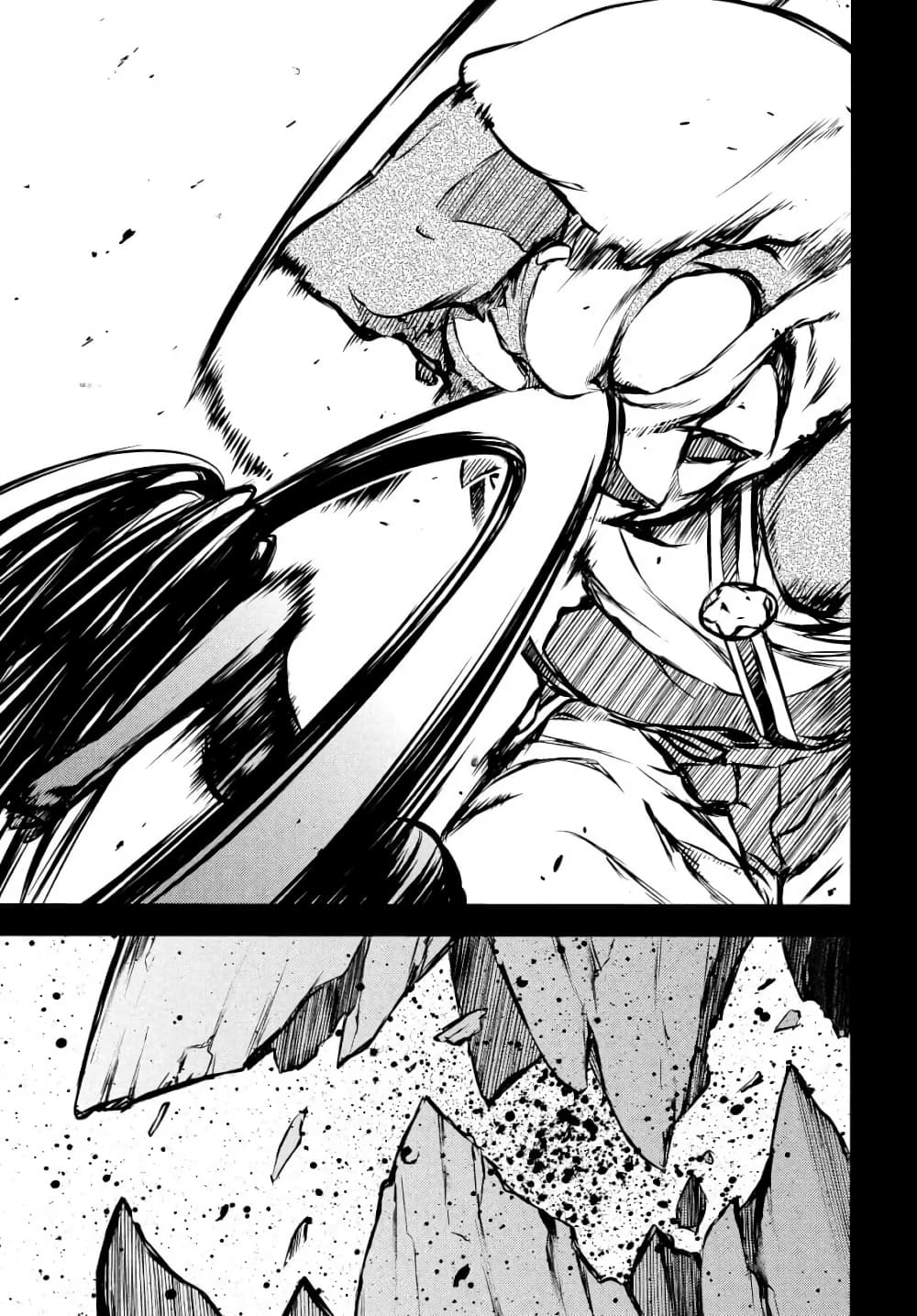Gleipnir page 17