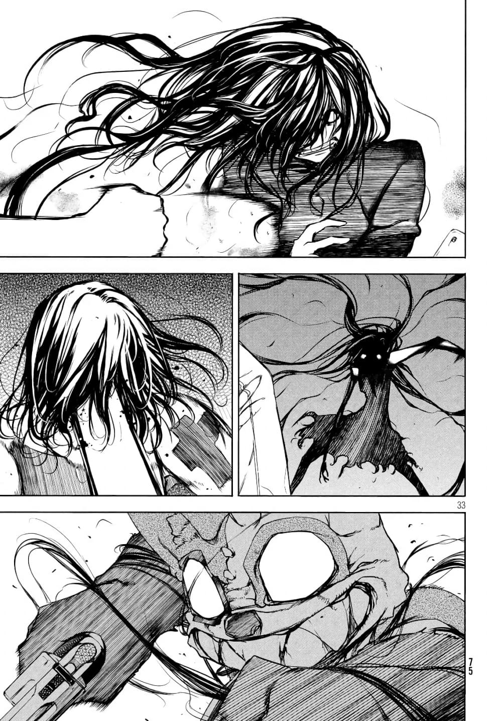 Gleipnir page 33