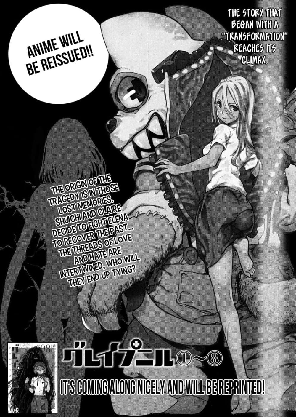 Gleipnir page 3