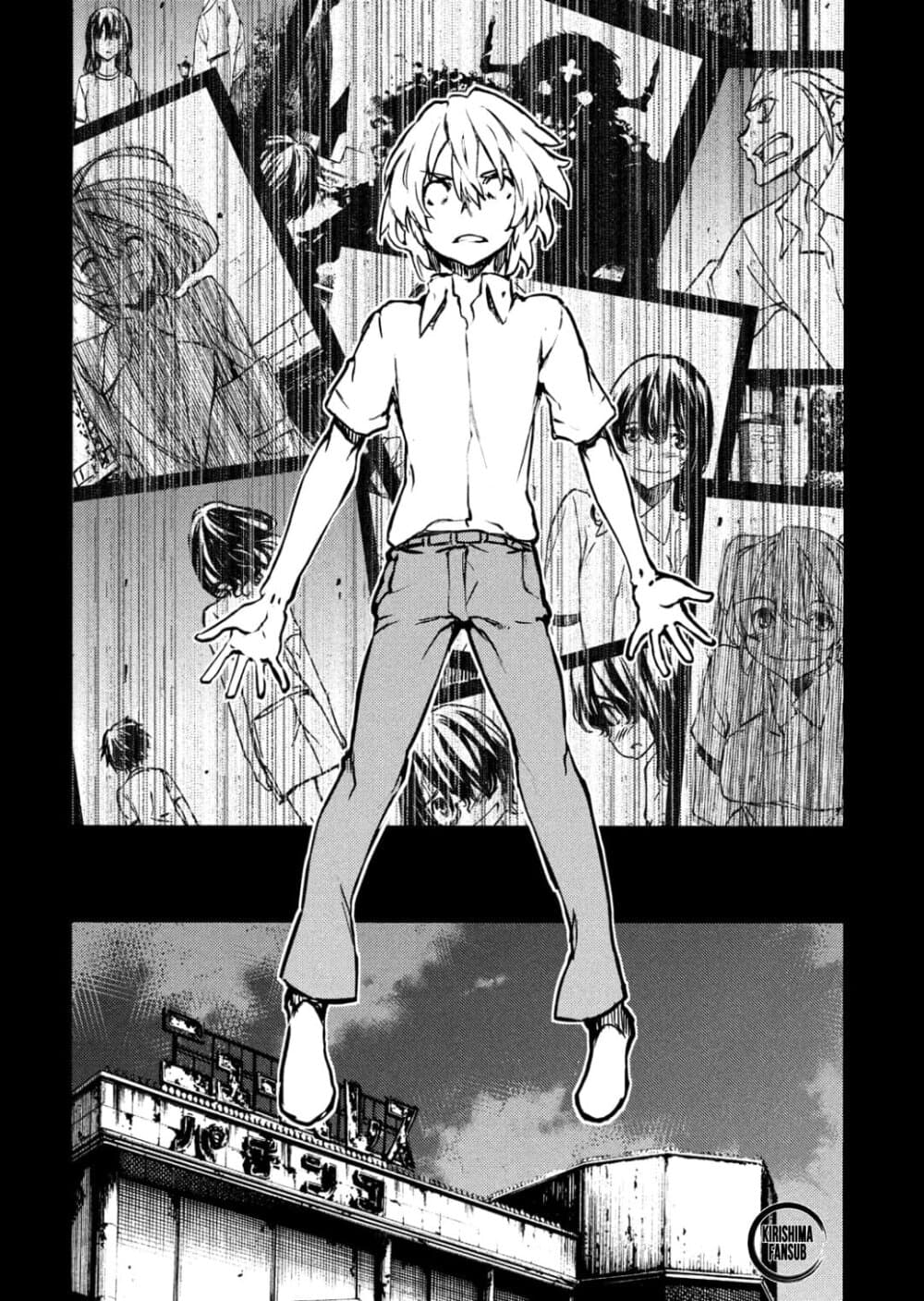 Gleipnir page 9