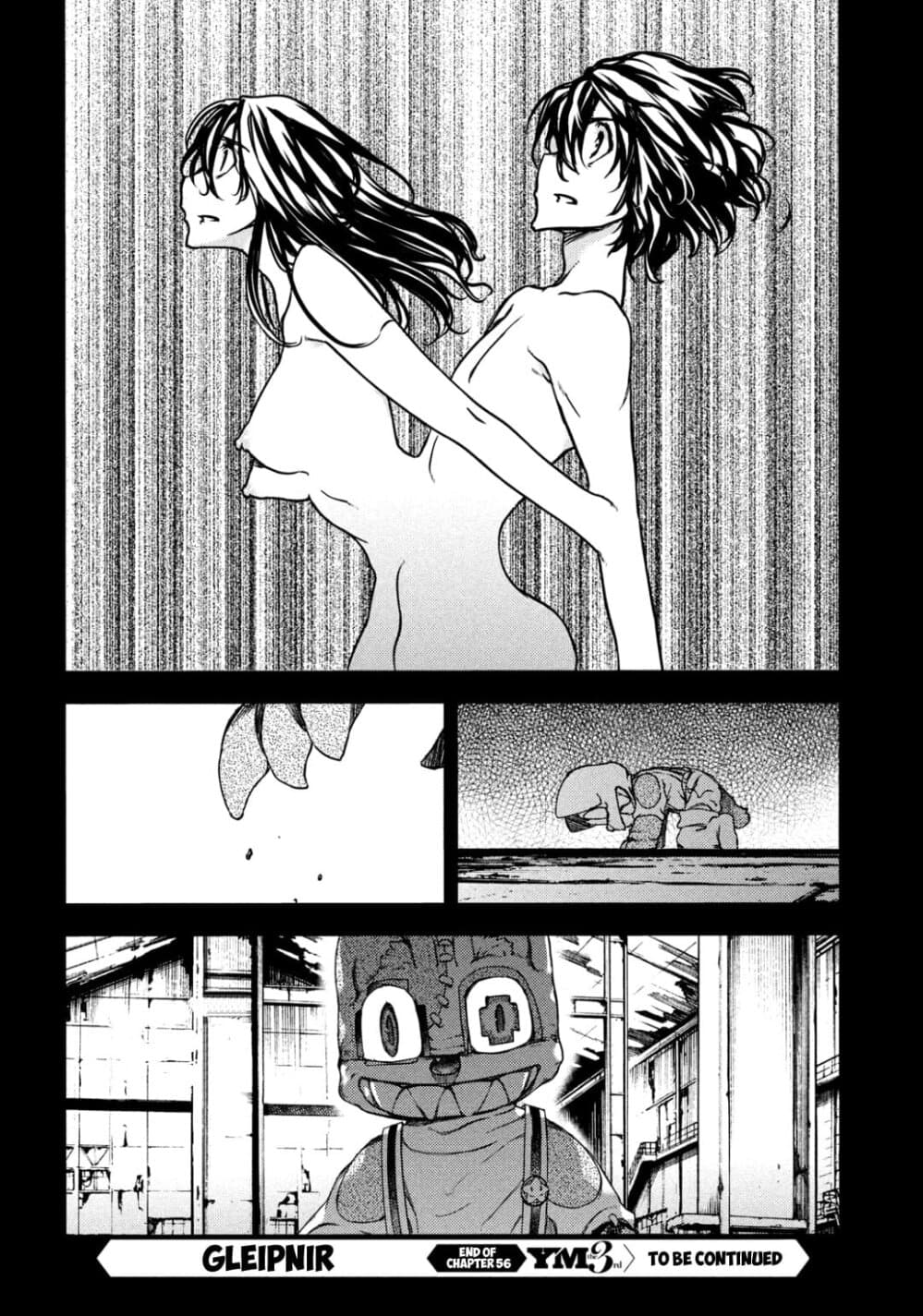 Gleipnir page 33