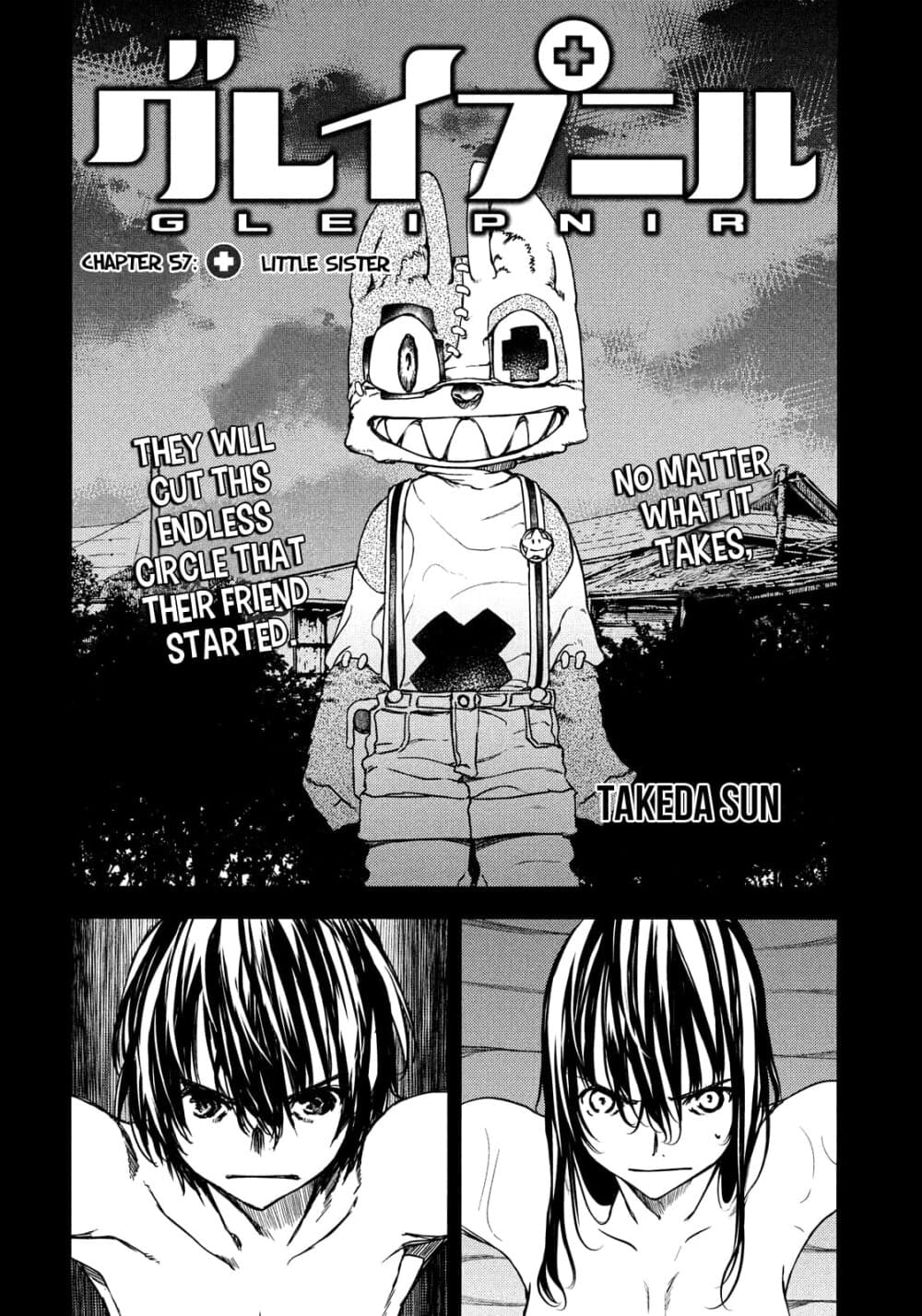 Gleipnir page 3