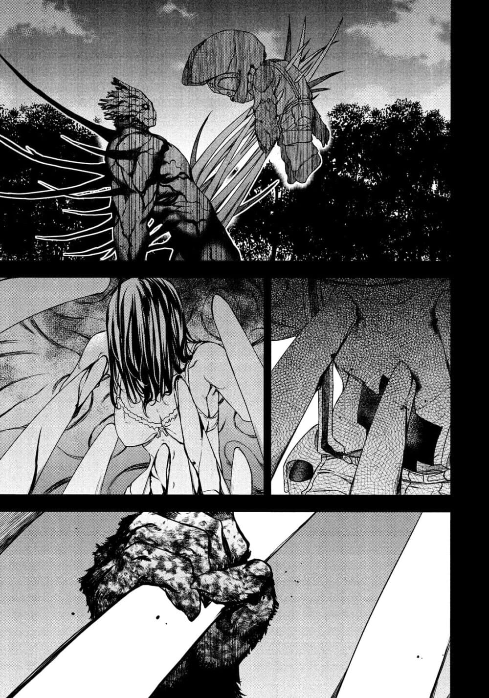 Gleipnir page 29