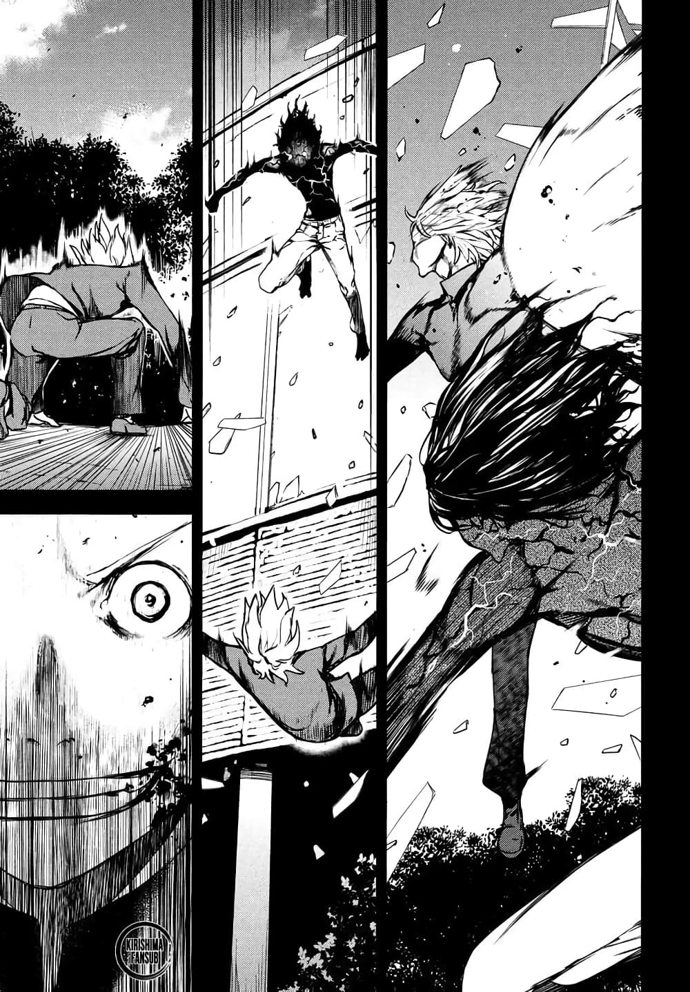 Gleipnir page 7