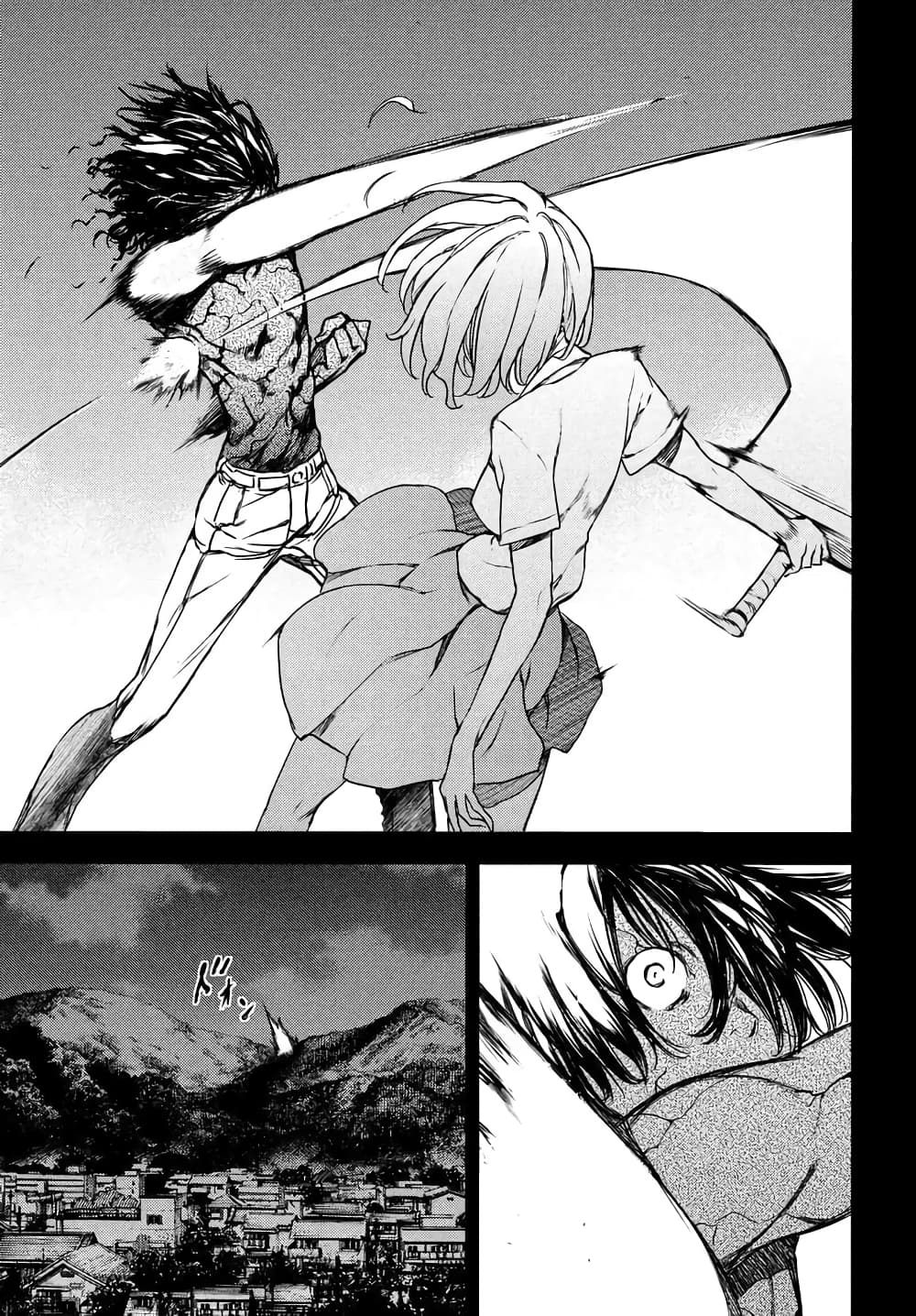 Gleipnir page 27