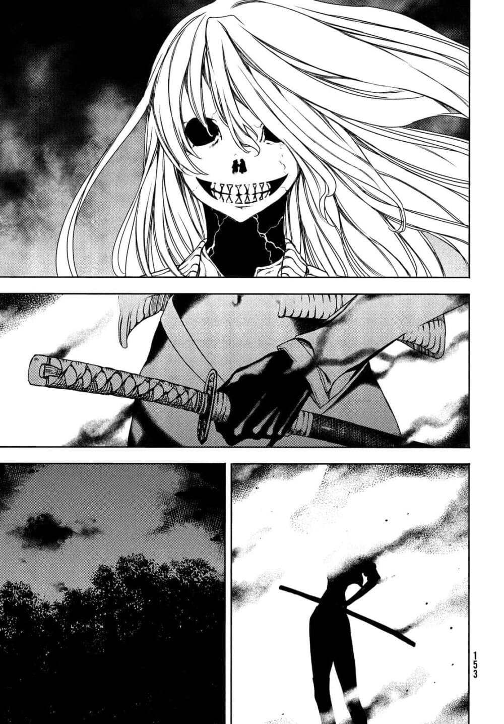 Gleipnir page 32