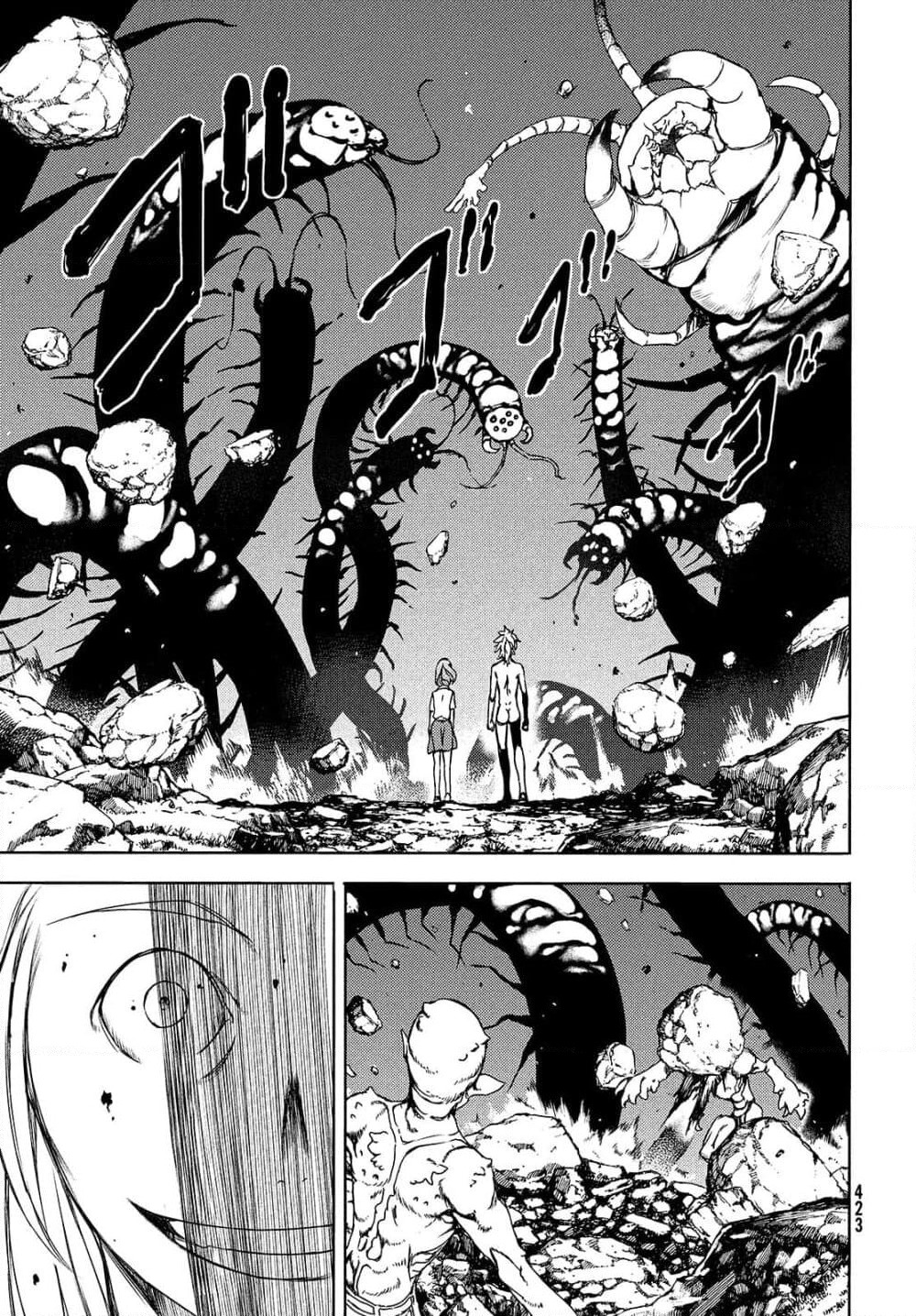 Gleipnir page 19