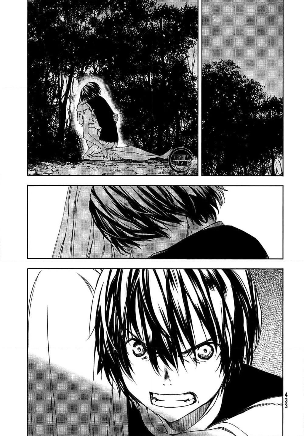 Gleipnir page 29