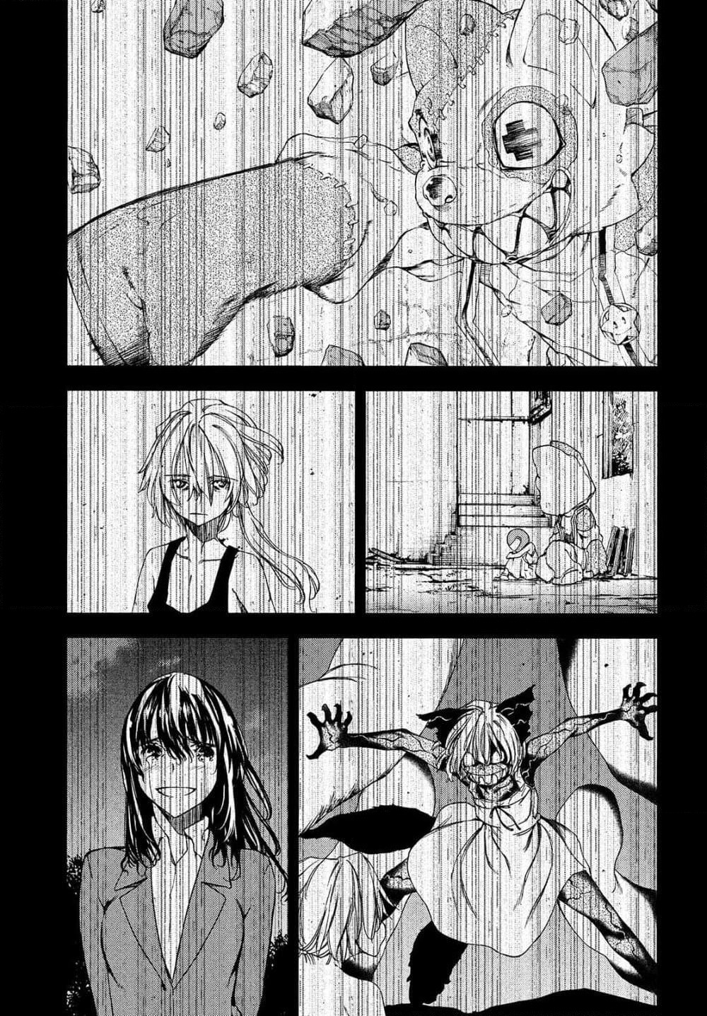 Gleipnir page 33