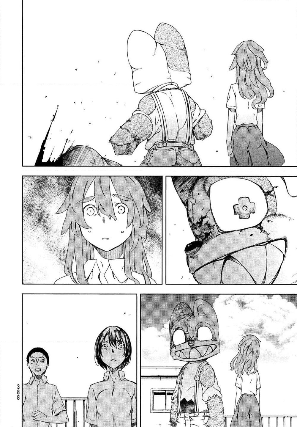 Gleipnir page 6