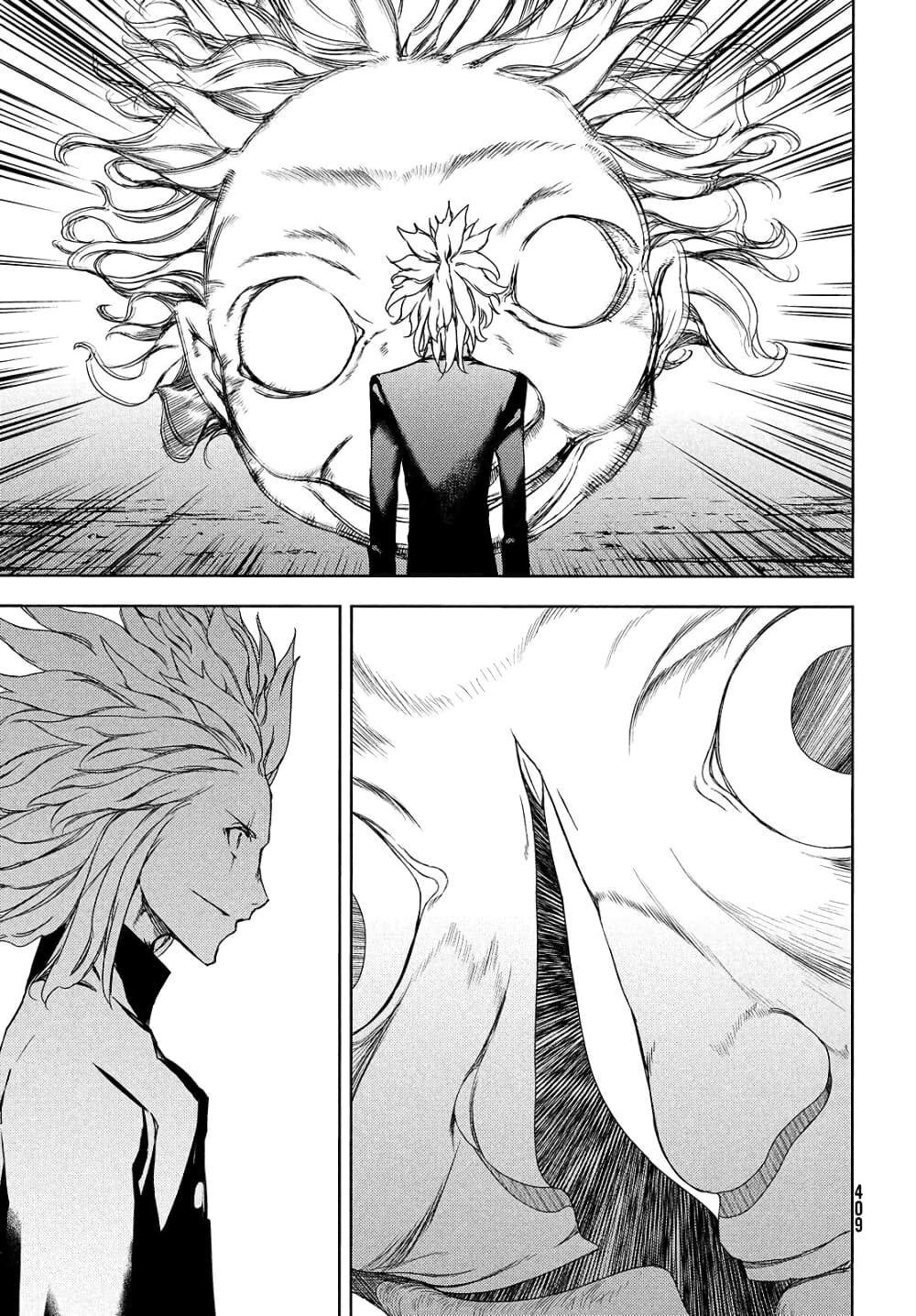 Gleipnir page 7