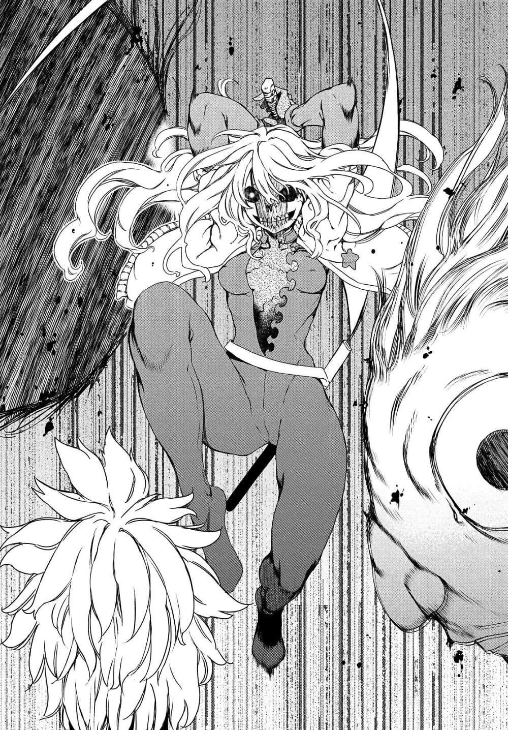 Gleipnir page 8