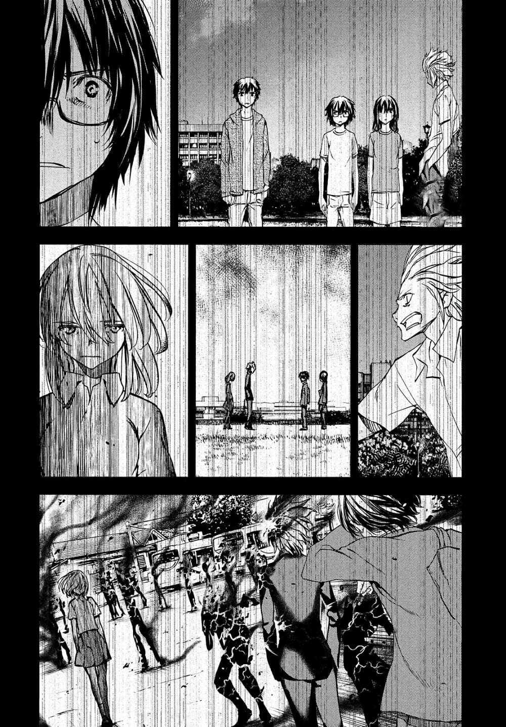 Gleipnir page 20