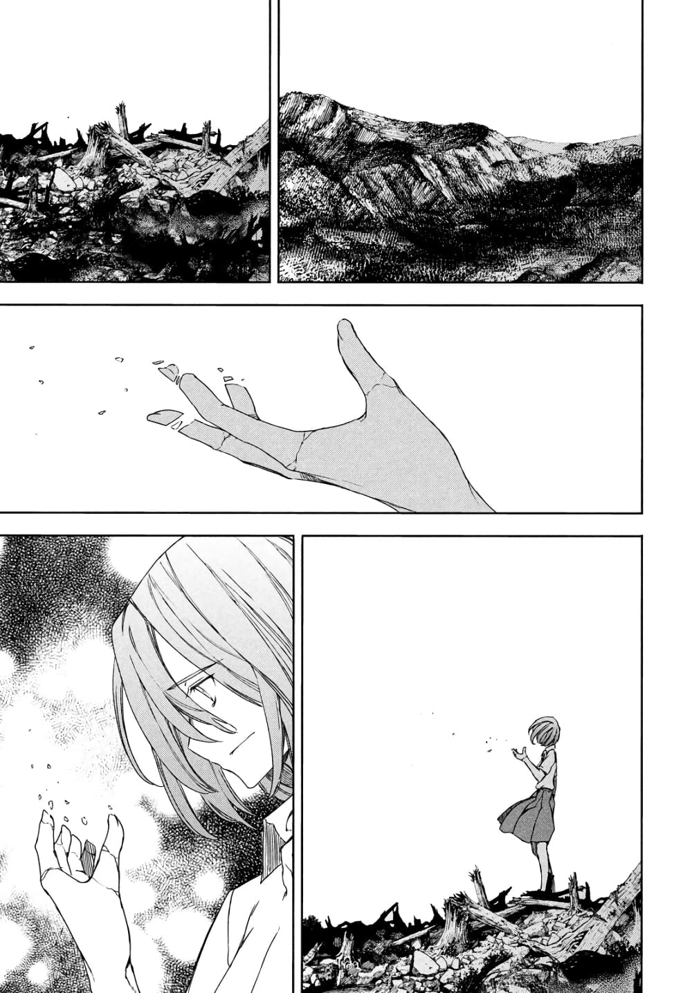 Gleipnir page 1