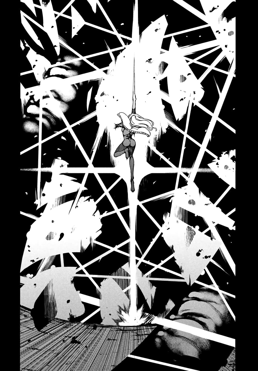 Gleipnir page 5