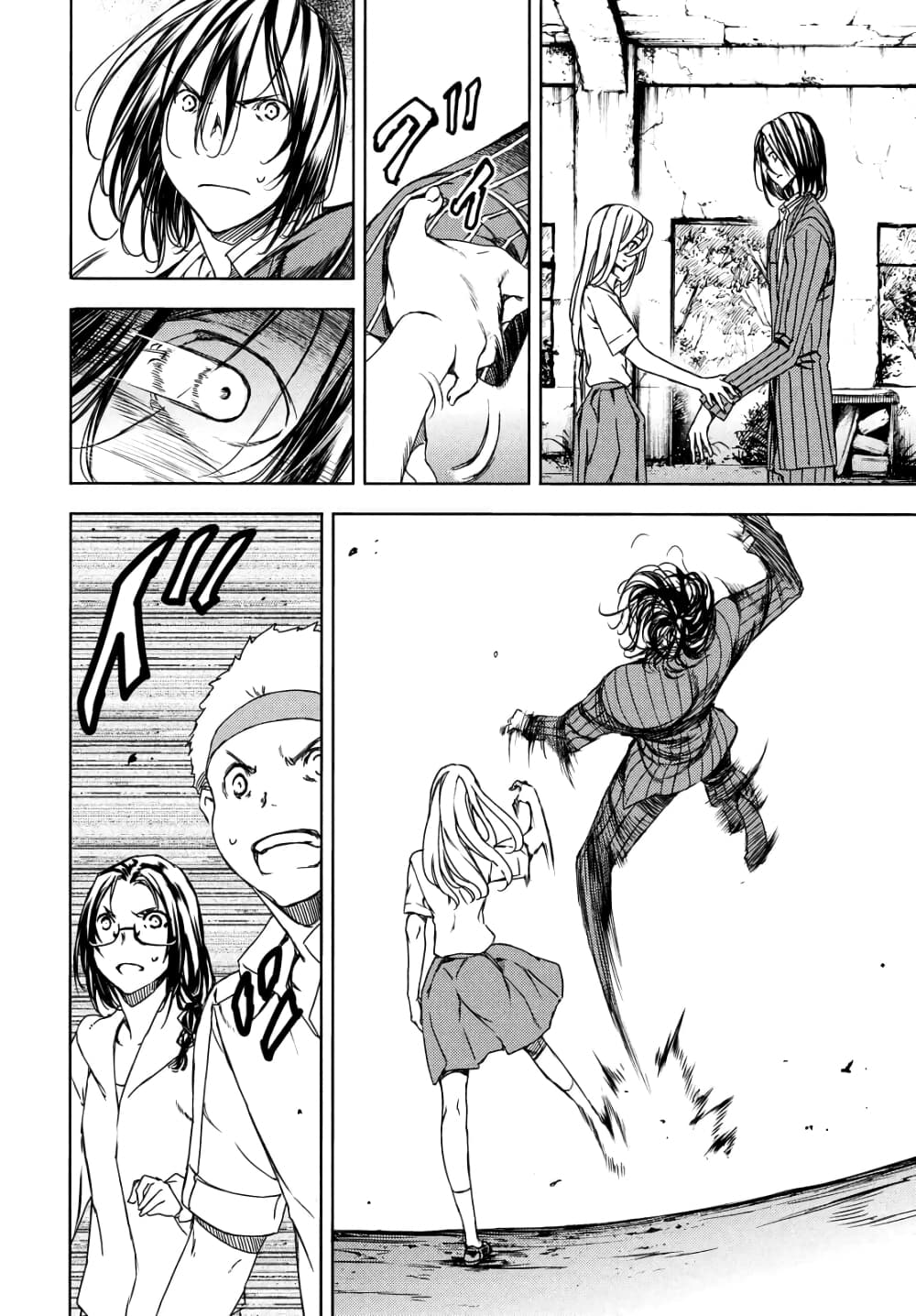 Gleipnir page 12
