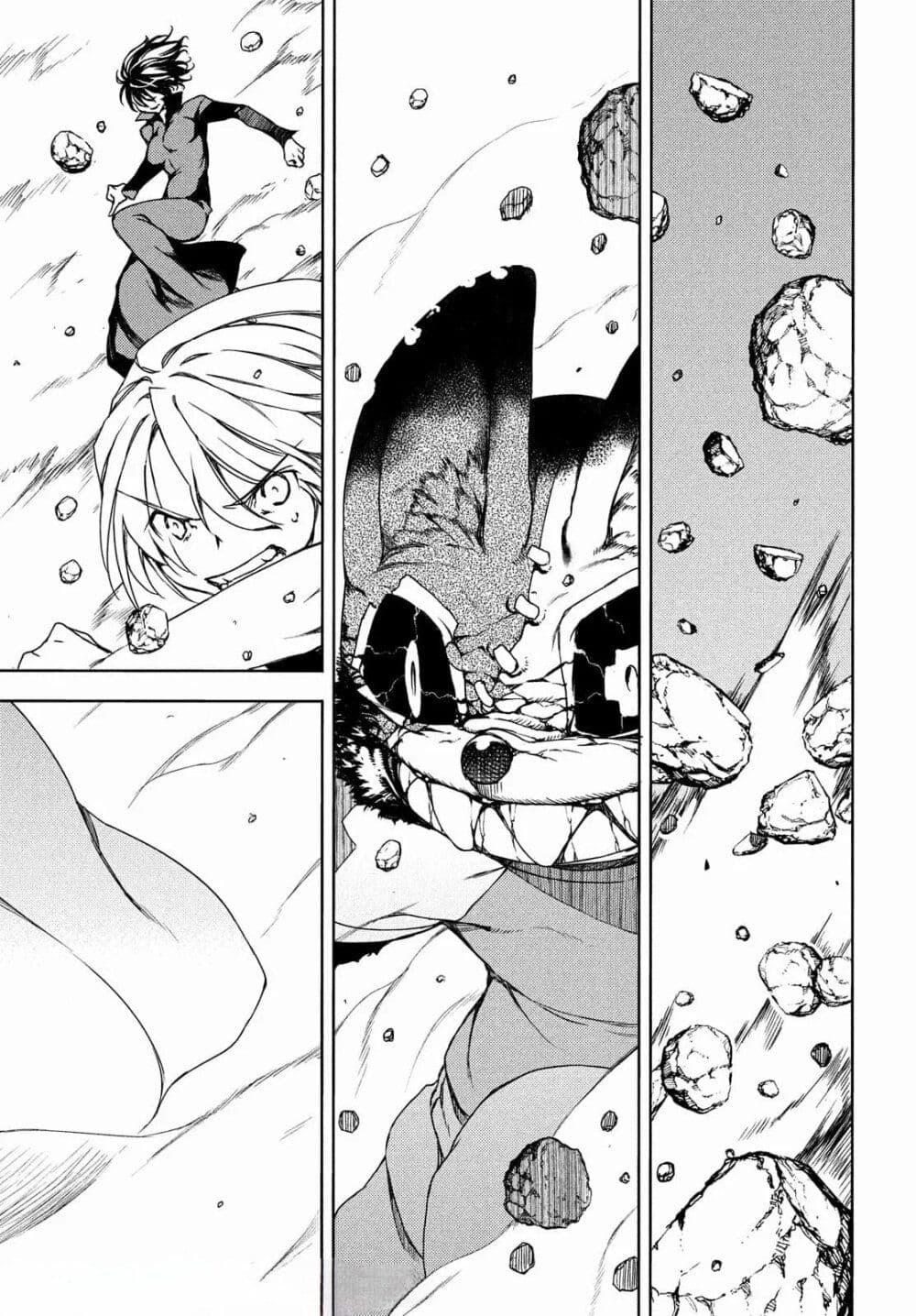 Gleipnir page 25