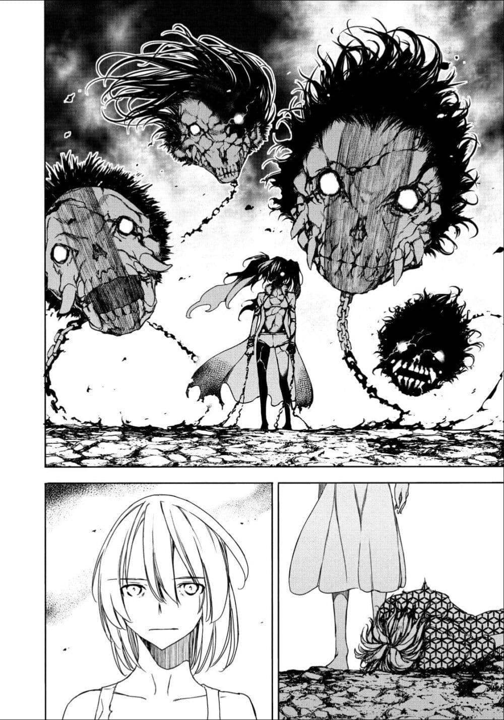 Gleipnir page 22