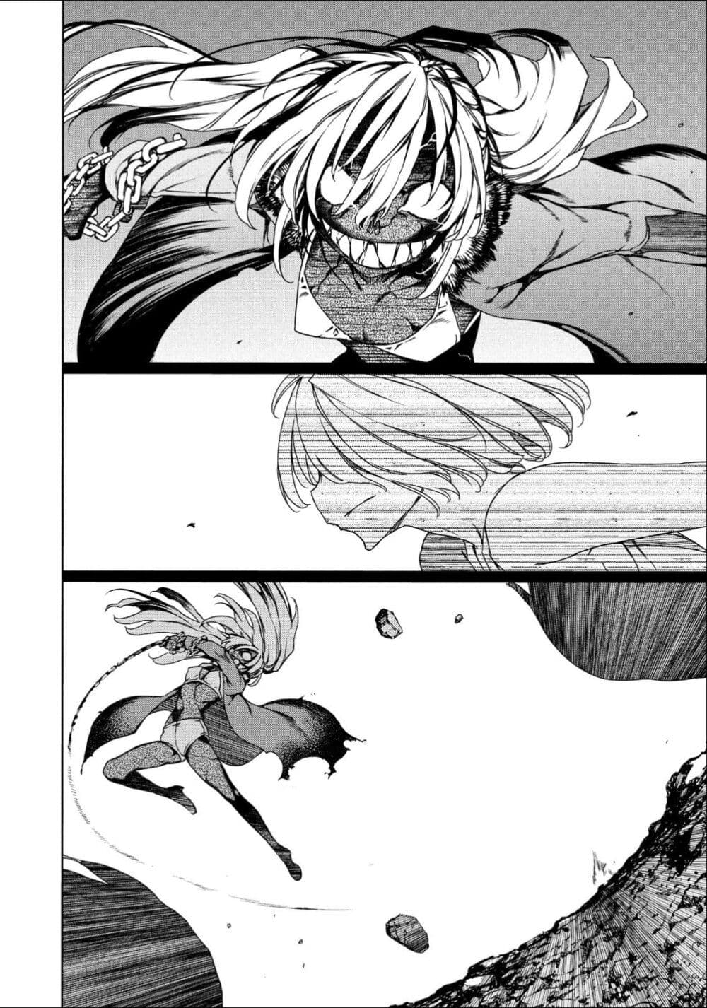 Gleipnir page 24