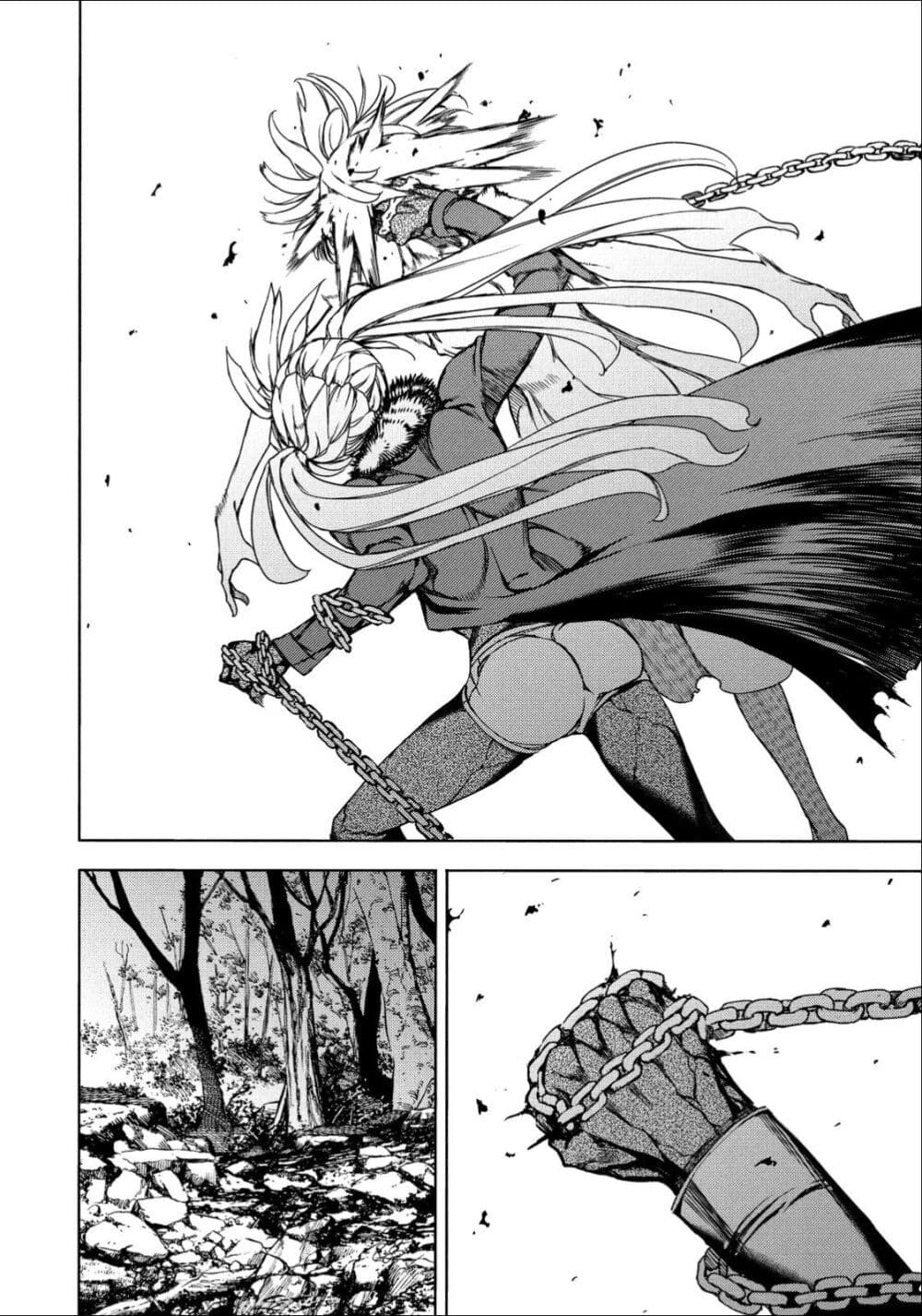 Gleipnir page 30