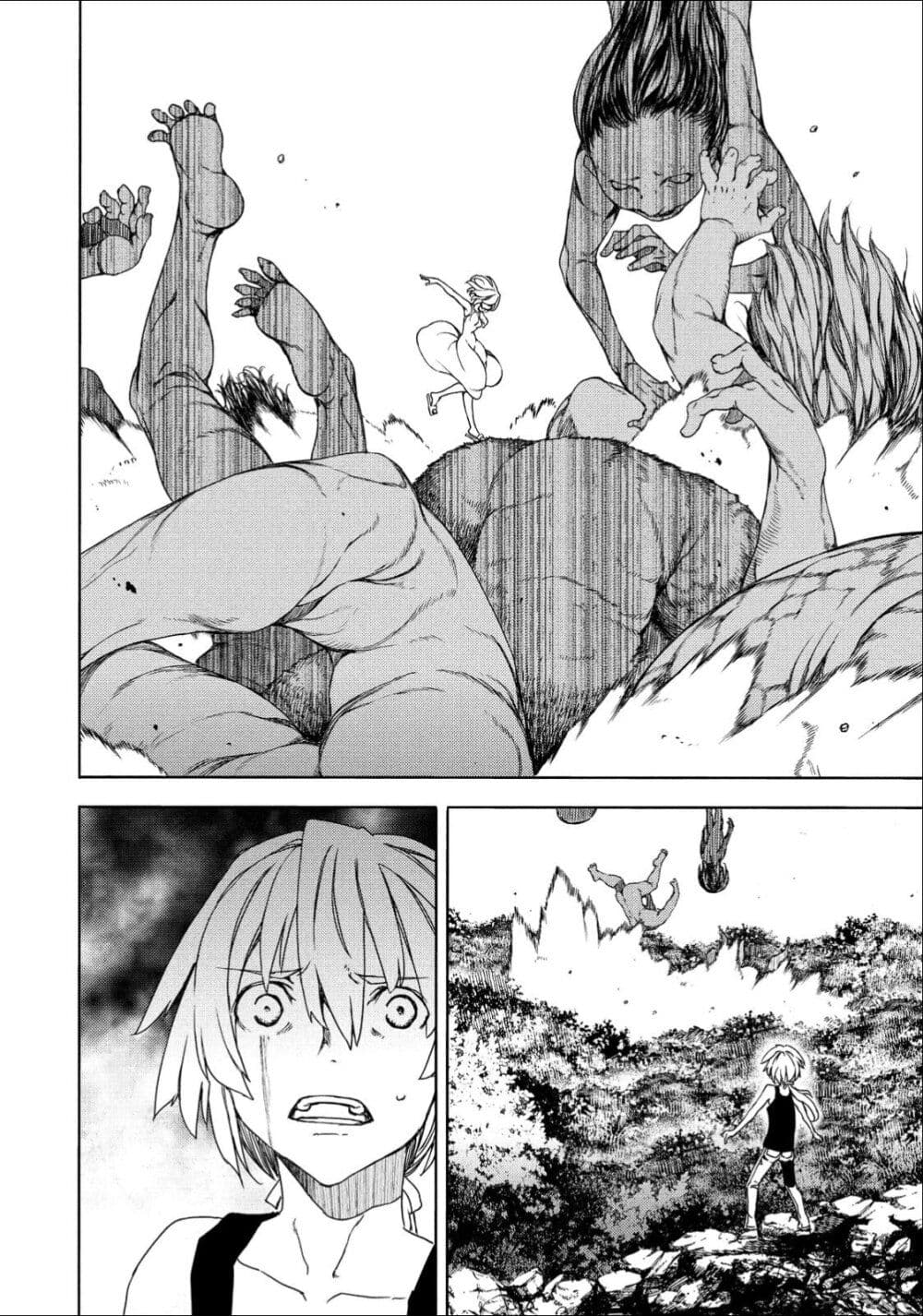 Gleipnir page 27