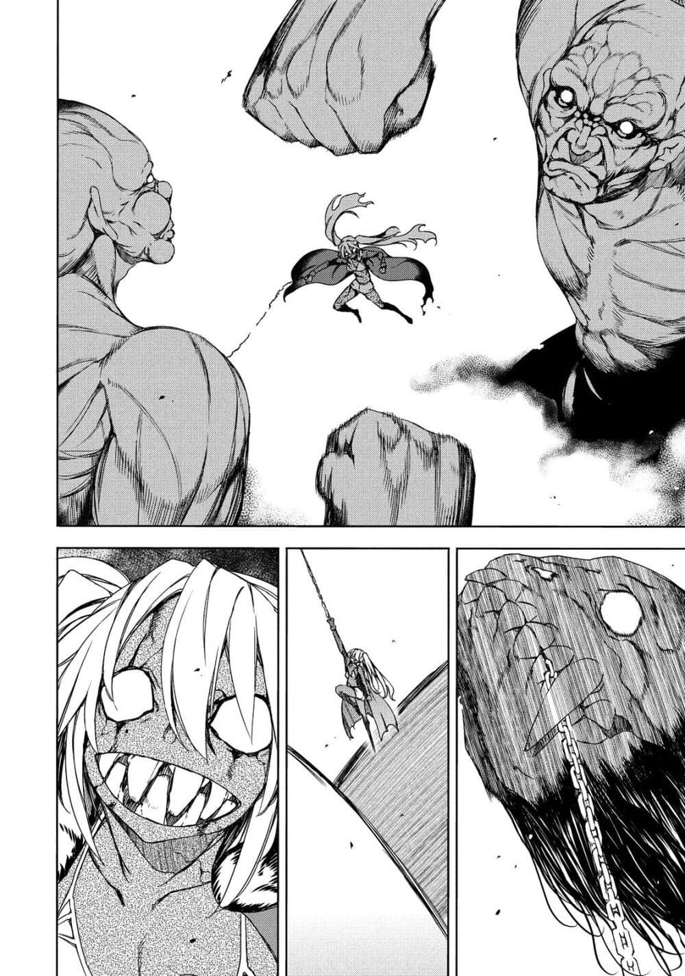 Gleipnir page 16