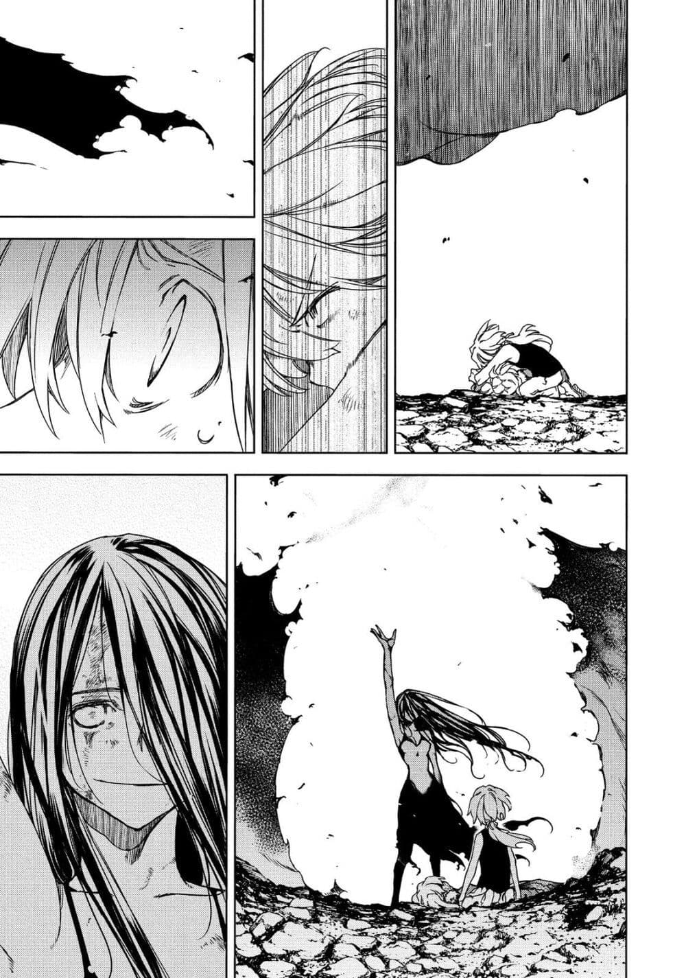 Gleipnir page 11