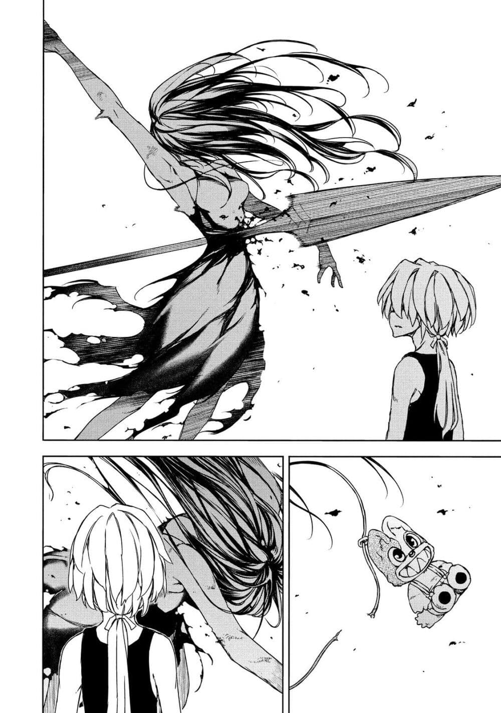 Gleipnir page 12