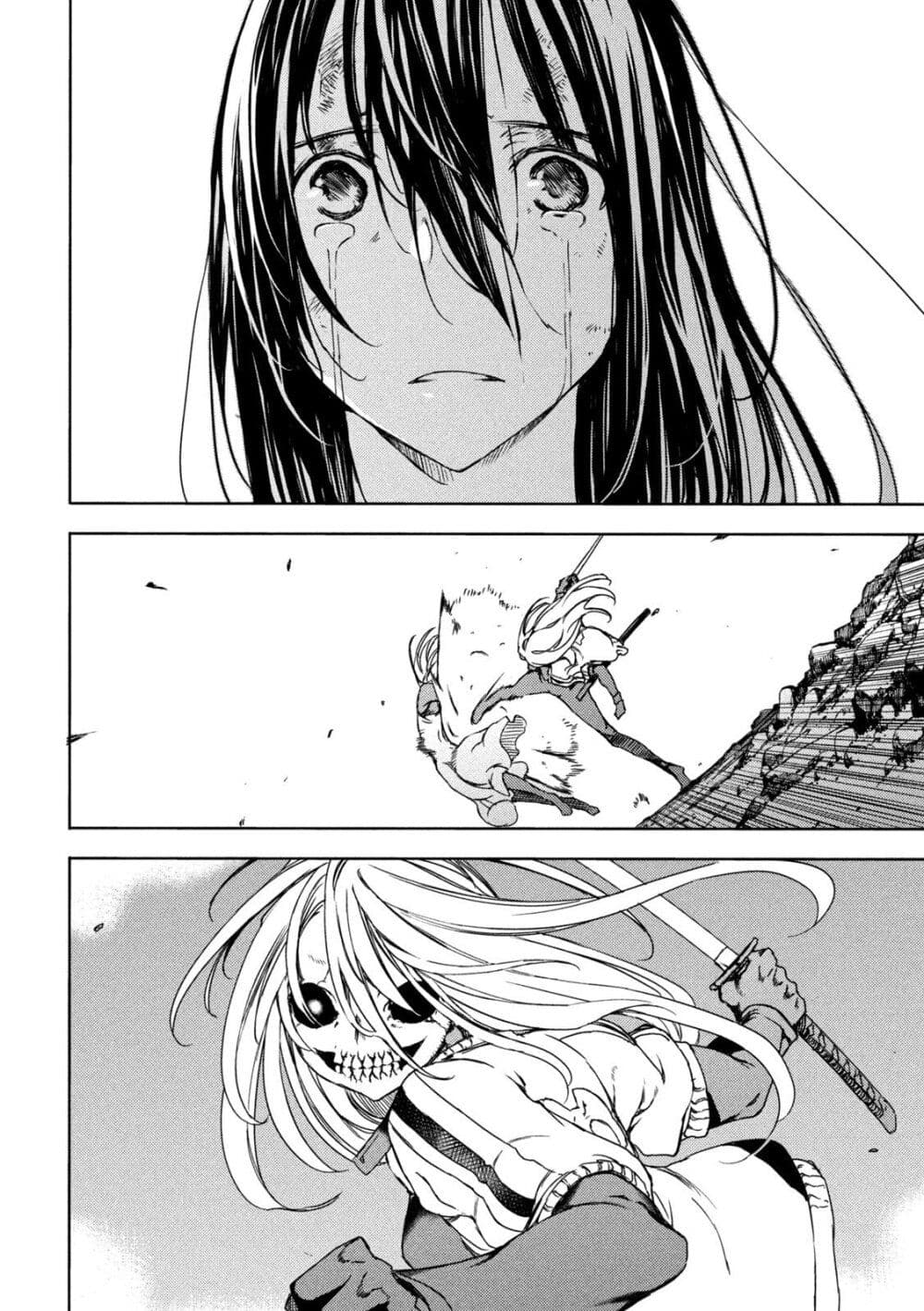 Gleipnir page 8