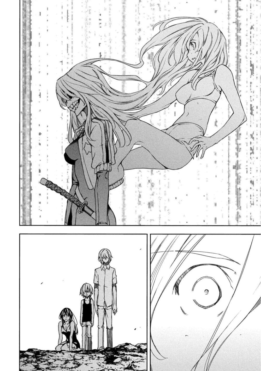 Gleipnir page 28