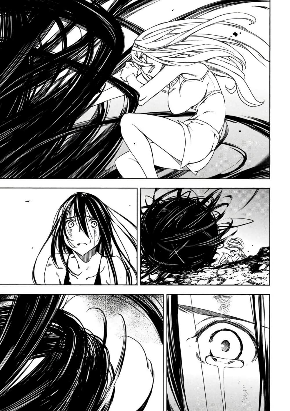 Gleipnir page 17