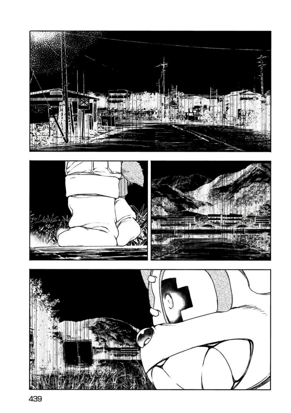 Gleipnir page 29