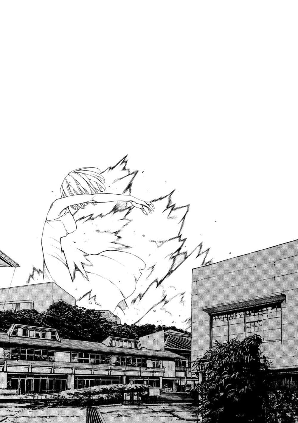 Gleipnir page 5
