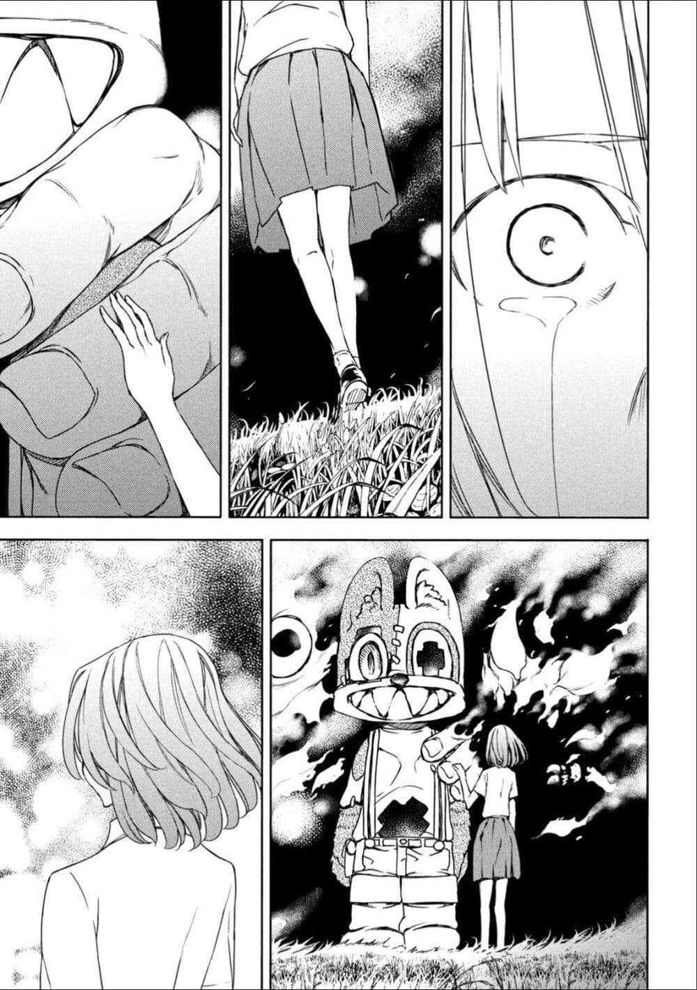 Gleipnir page 11