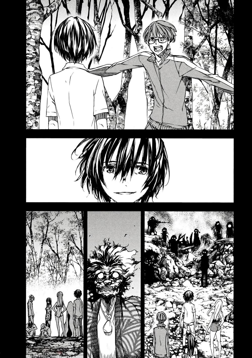 Gleipnir page 7