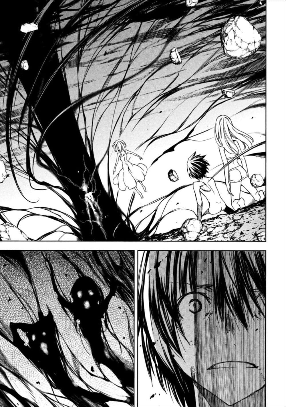 Gleipnir page 3