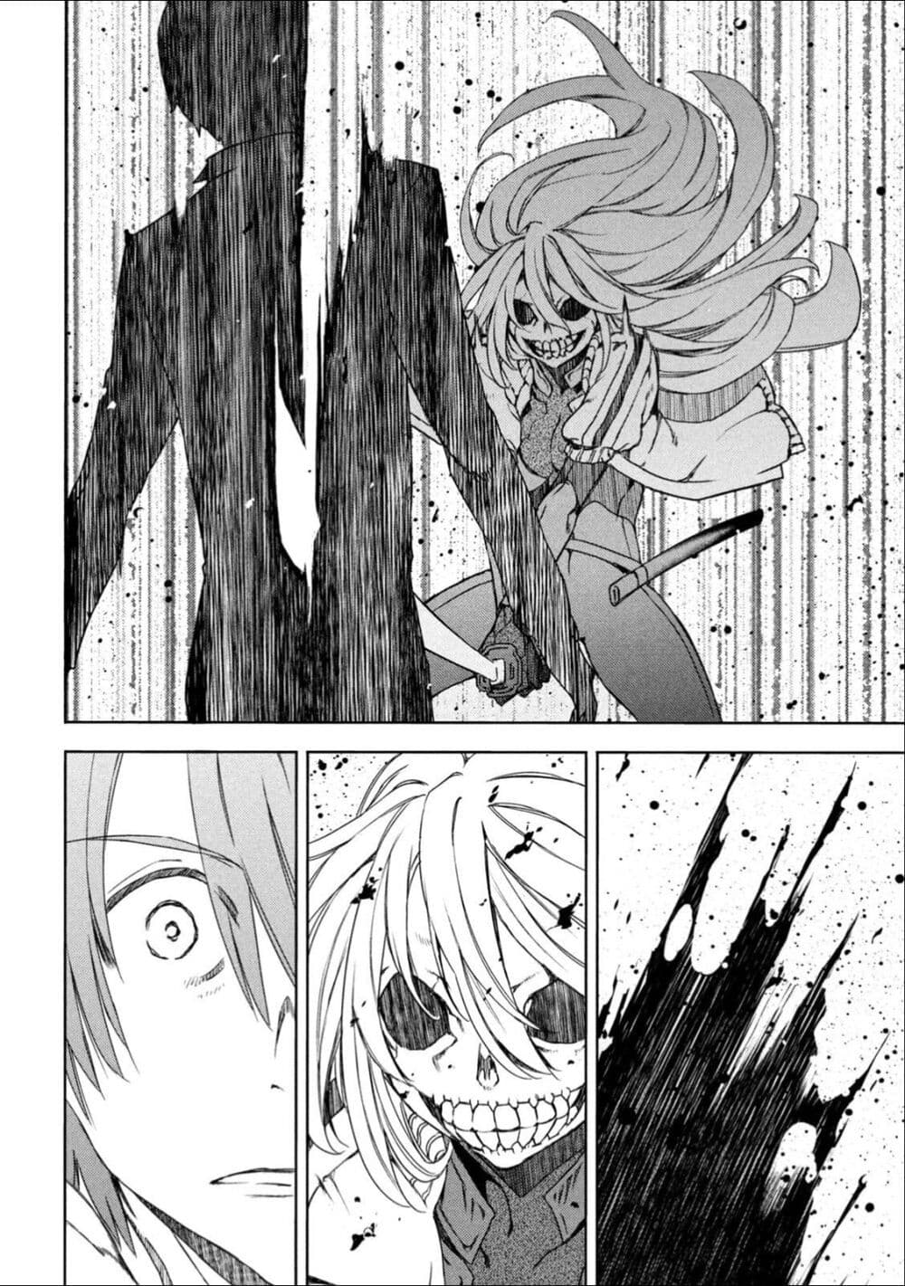 Gleipnir page 20