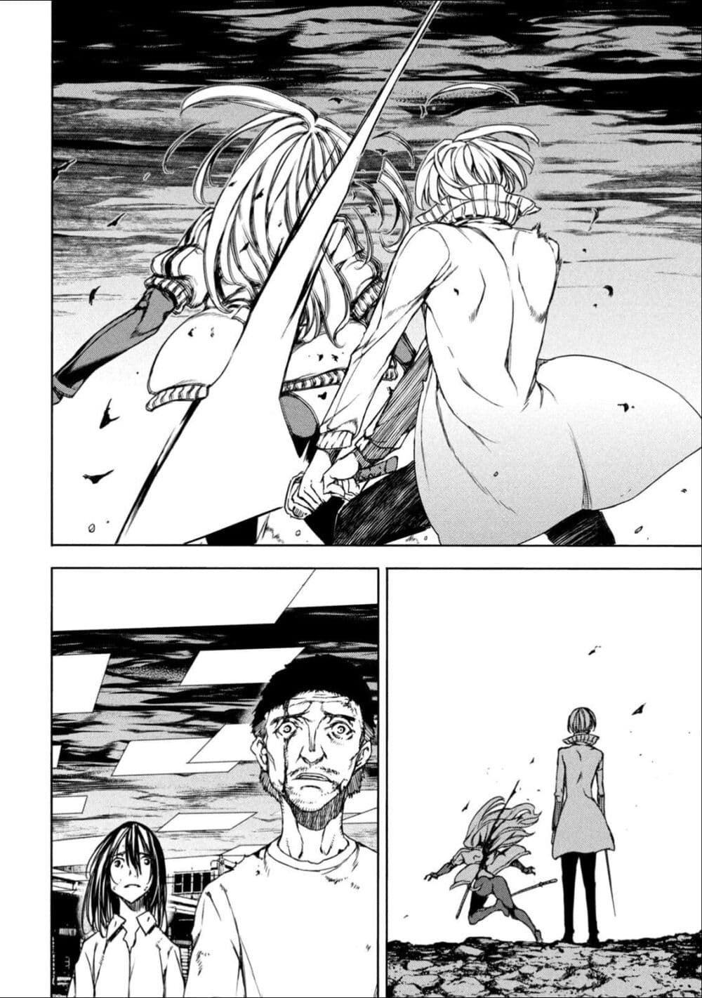 Gleipnir page 24